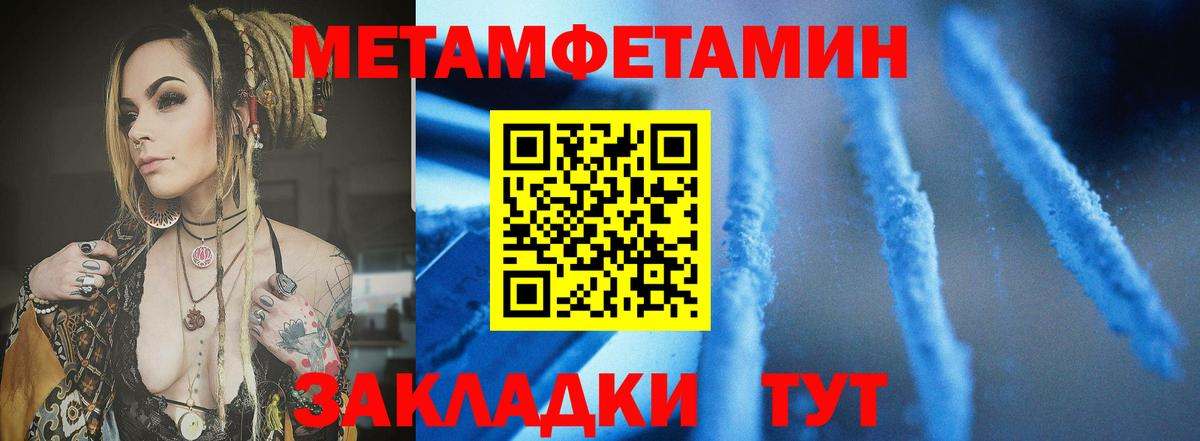 АМФ Розовый Назарово