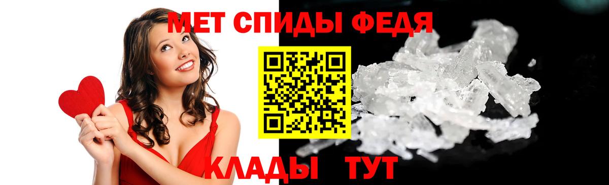Назарово  Amphetamine Розовый  Вход с VPN 