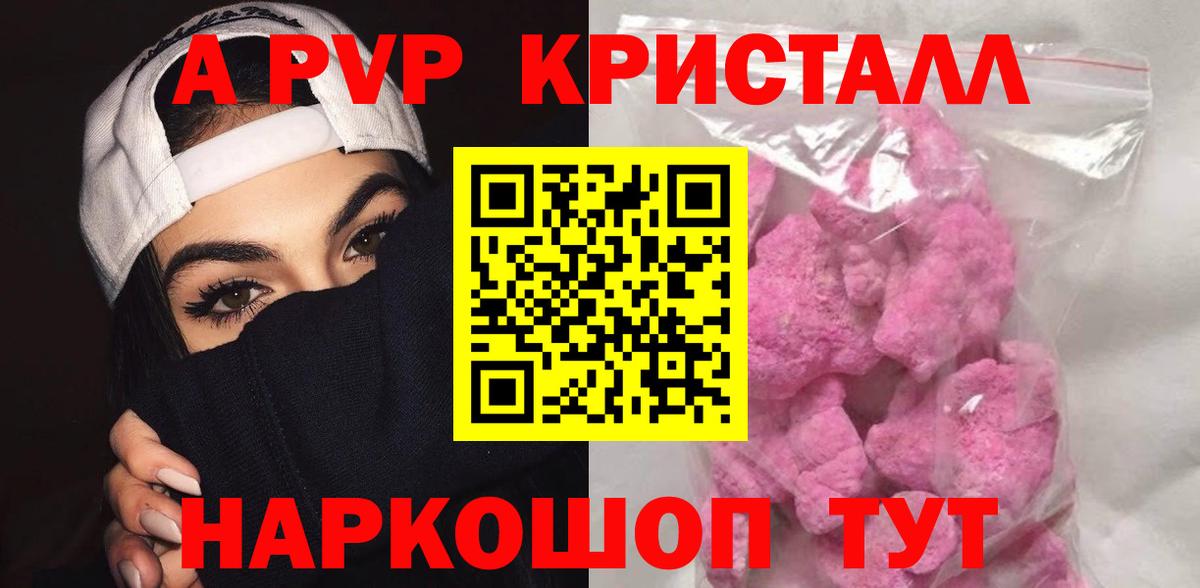 Alfa_PVP СК Назарово