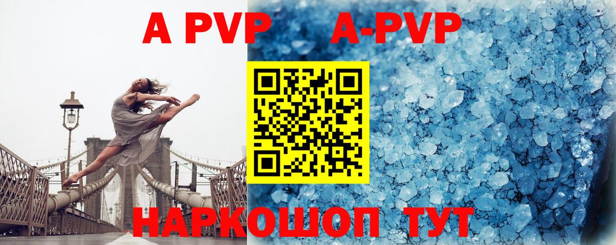 Альфа ПВП СК КРИС  Вход с VPN  A PVP VHQ  Назарово 