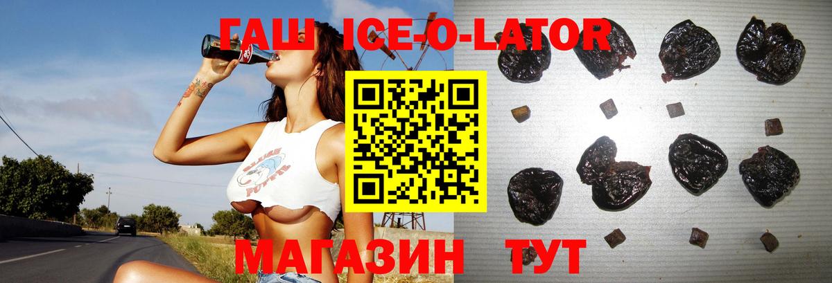 ГАШ гарик  ГАШИШ  Вход с VPN  Назарово  ГАШ гашик 