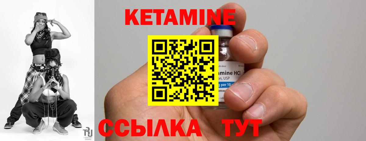 mega сайт  КЕТАМИН VHQ  Назарово  Вход с VPN  Кетамин VHQ 