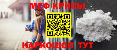 2c-b Гусиноозёрск
