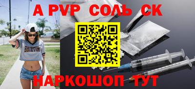 кокс Гусь-Хрустальный