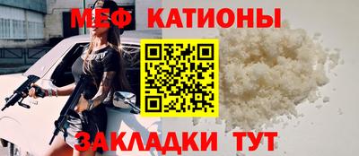 стафф Донецк
