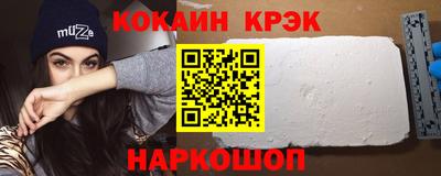 стафф Донецк