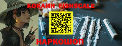 соль ск Донской
