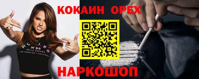 2c-b Гусиноозёрск