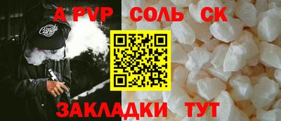стафф Донецк