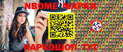 соль ск Донской