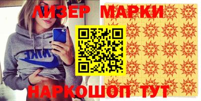 соль ск Донской