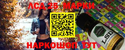 стафф Донецк