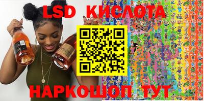 соль ск Донской