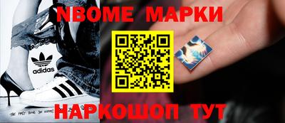 соль ск Донской