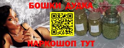 стафф Донецк