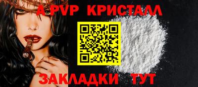 соль ск Донской