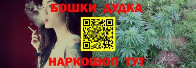 стафф Донецк