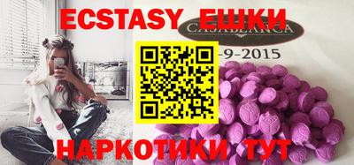 стафф Донецк