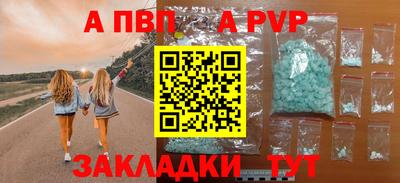 соль ск Донской