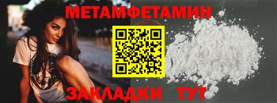 стафф Донецк