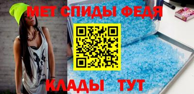 стафф Донецк