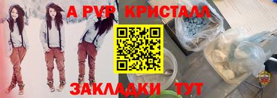кокс Гусь-Хрустальный