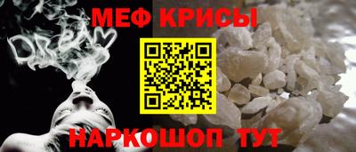 соль ск Донской
