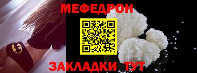 стафф Донецк