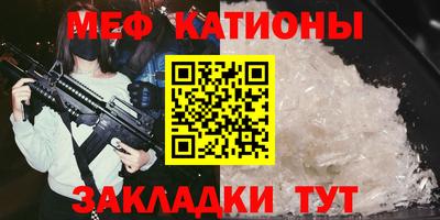 кокс Гусь-Хрустальный