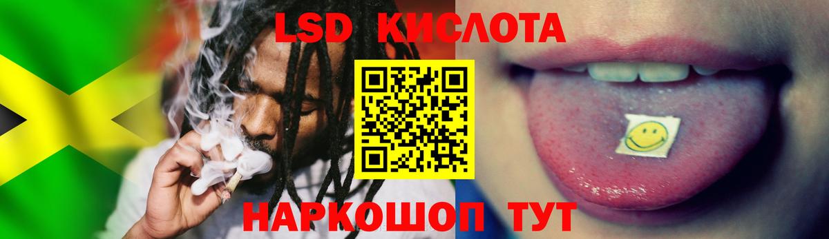LSD-25 экстази ecstasy  kraken онион  Назарово  Вход с VPN  ЛСД экстази ecstasy 