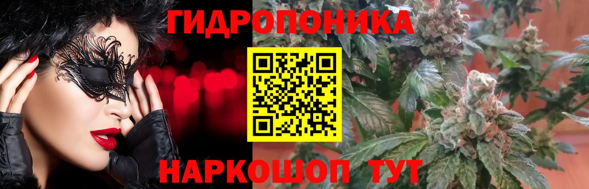 Назарово  Бошки марихуана MAZAR  Марихуана Amnesia  Вход с VPN  Канабис LSD WEED 